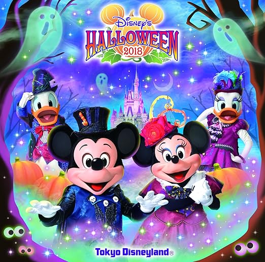 東京ディズニーランド ディズニー ハロウィーン18 ディズニー アニメ 音楽 Amazon