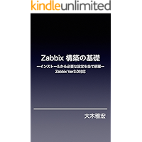 Basics of construction Zabbix Server: It covers everything from installing Zabbix Server to basic configuration… book cover