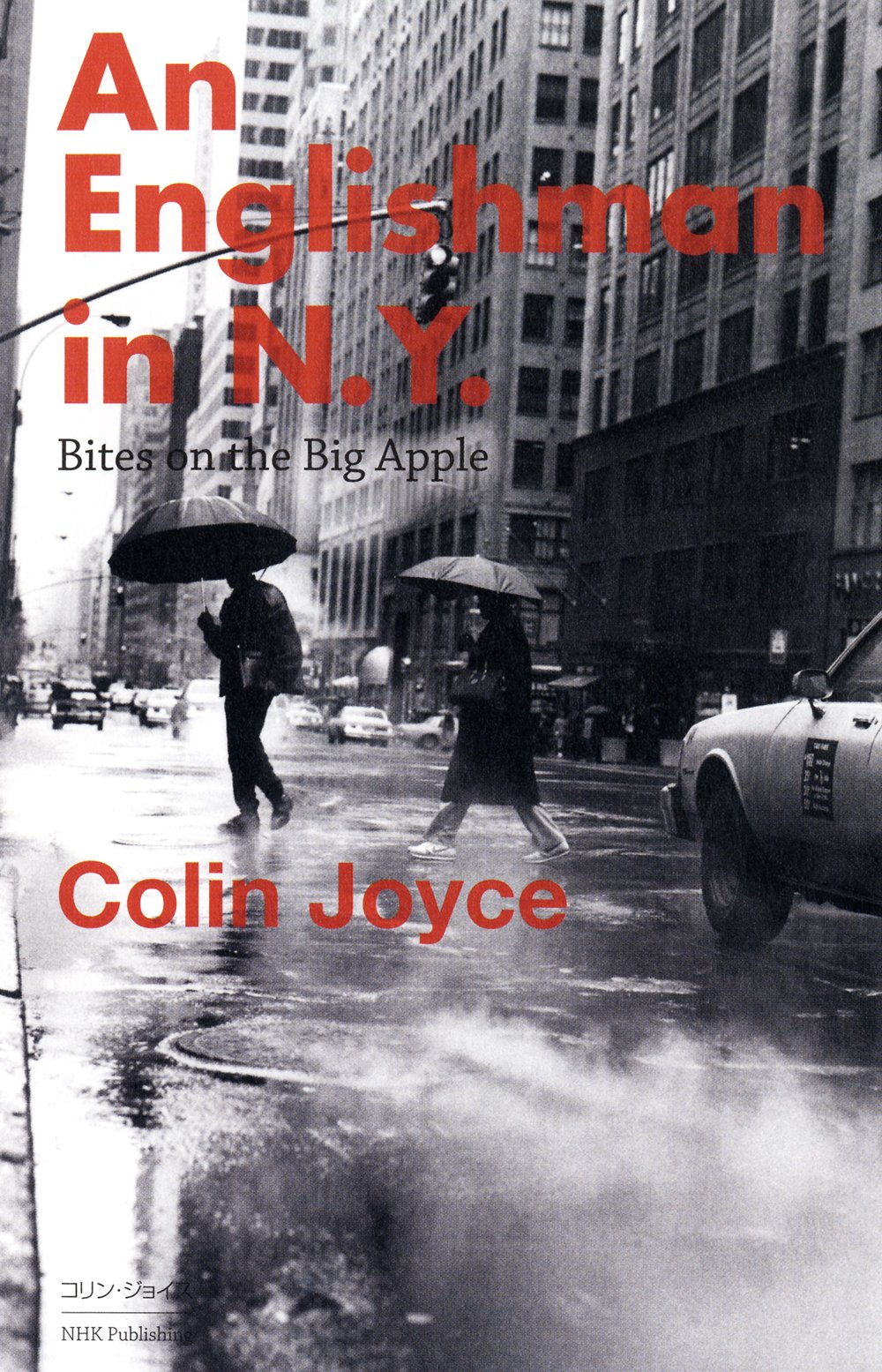 An Englishman In N Y Bites On The Big Apple コリン ジョイス Colin Joyce 本 通販 Amazon