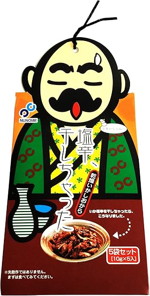 Amazon 塩辛 干しちゃった 布目 塩辛 珍味 通販