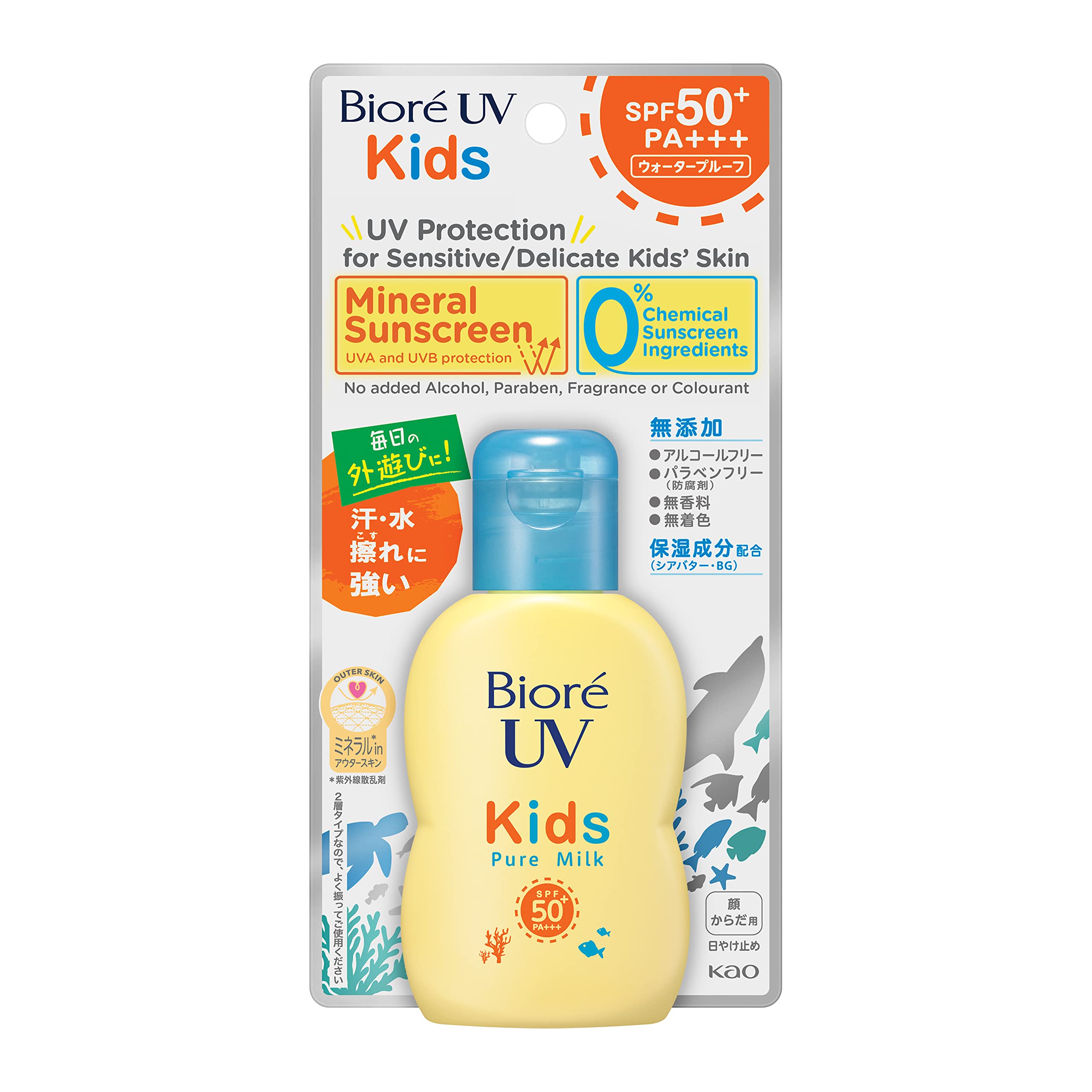 Biore Sarasara Kid’s UV Pure Milk Sunscreen 70ml SPF50+ PA+++