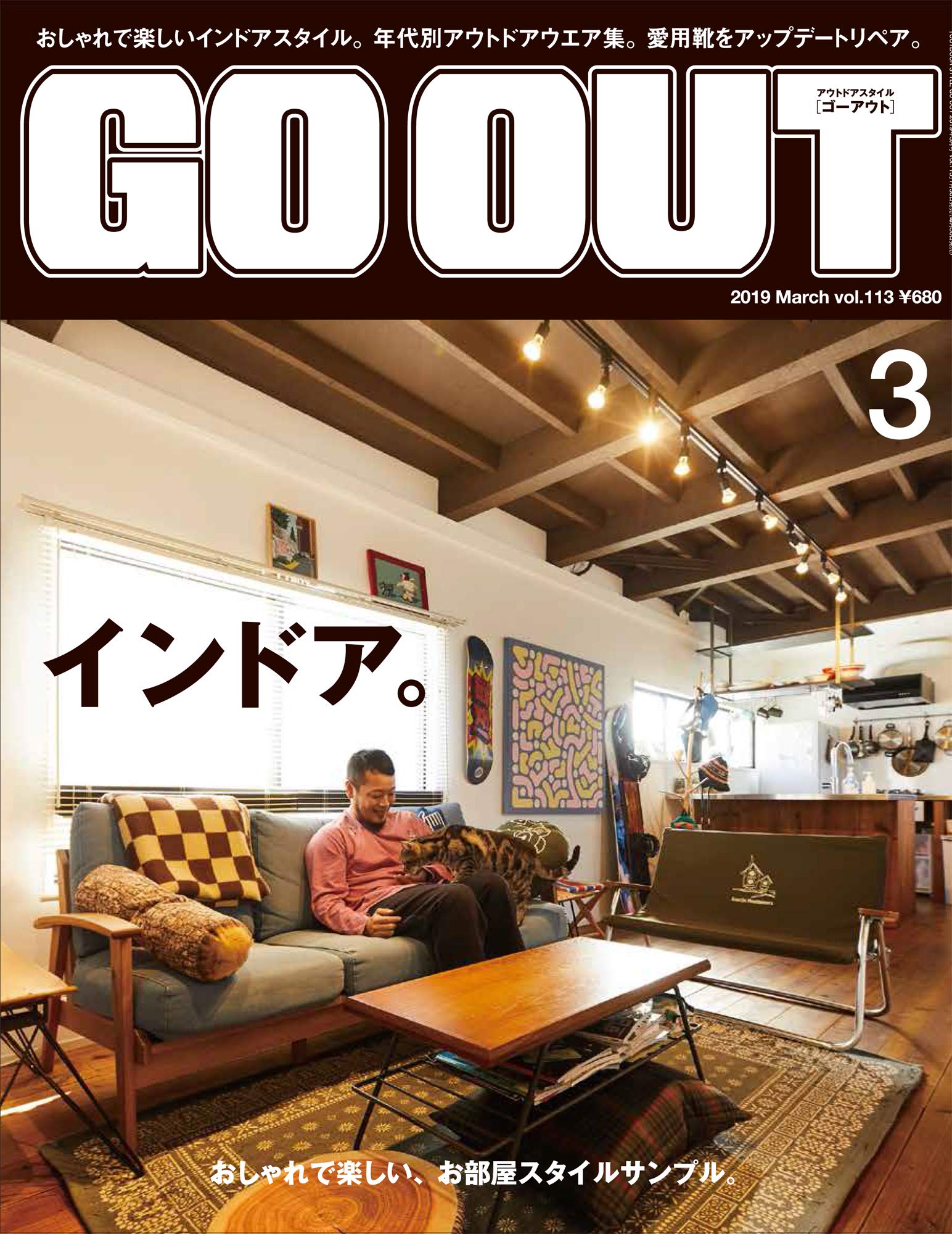 Go Out ゴーアウト 19年 3月号 Vol 113 本 通販 Amazon