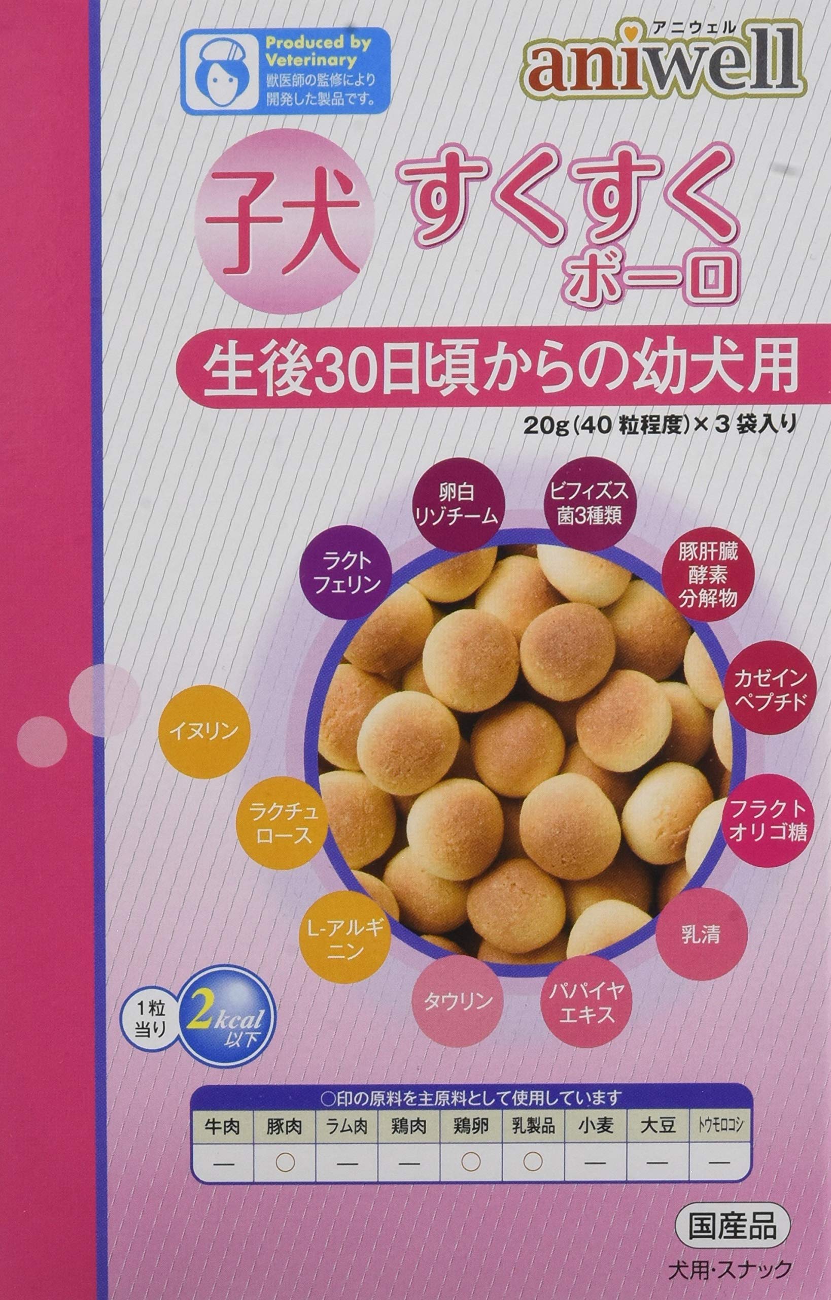 アニウェル (aniwell) 子犬すくすくボーロ 20g(40粒程度)×3袋入商品画像