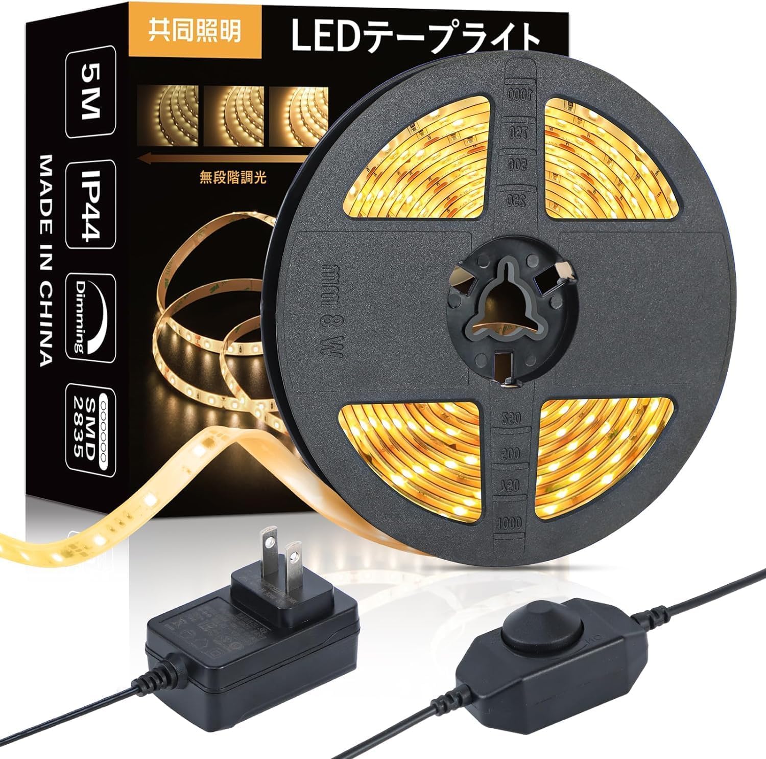 共同照明 LEDテープライト LEDテープ 5m 12v 電球色 無段階調光 間接照明 ロープライト ストリングライト GT-SET2835WW-IP44-D2A 防滴タイプ 2835SMD 300LED 切断可能 車 部屋 店舗 看板用 テープ照明 の商品画像