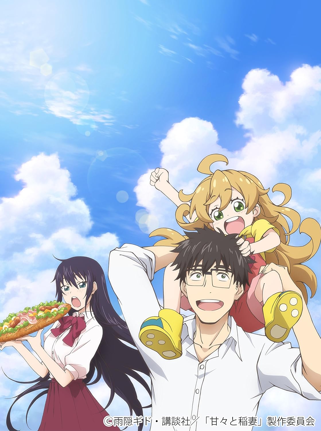 Amazon Amazon Co Jp限定 甘々と稲妻 Blu Ray Box 描き下ろしイラストb2布ポスター付 アニメ Amazon Amazon Co Jp限定 甘々と稲妻 Blu Ray Box 描き下ろしイラストb2布ポスター付 アニメ