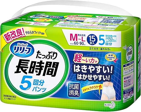 Amazon リリーフ パンツタイプ たっぷり長時間 M L 15枚 Adl区分 立てる 座れる方 リリーフ ドラッグストア