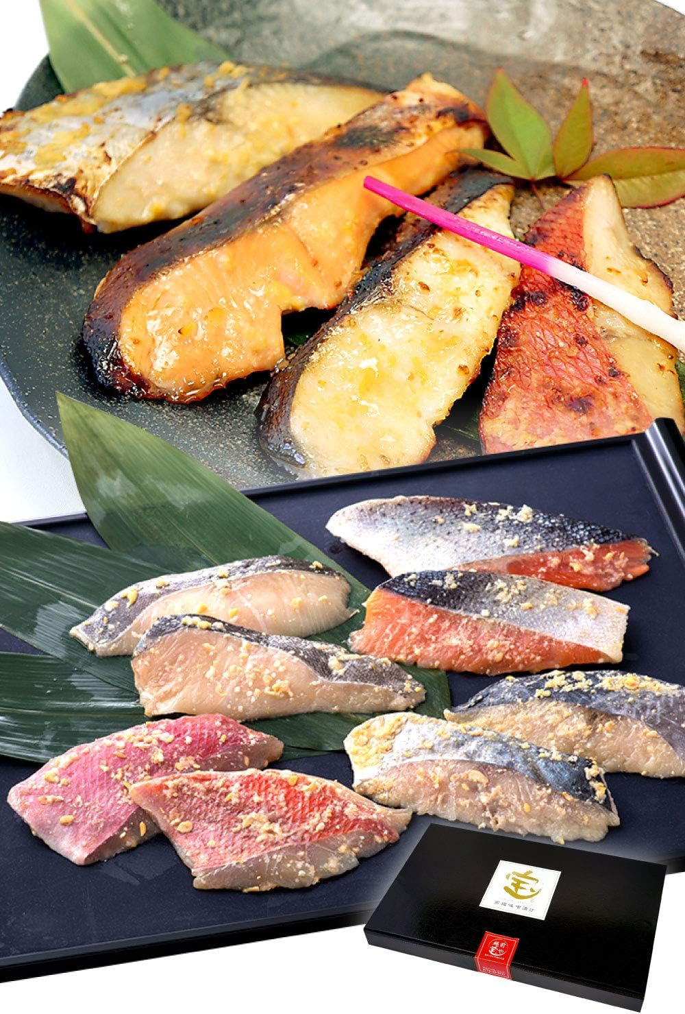 Amazon ギフト 西京漬け 高級魚 セット 4種8切 冷凍 金目鯛 銀ダラ サーモン さわら 味噌漬け 越前宝や 越前宝や 鮮魚 通販