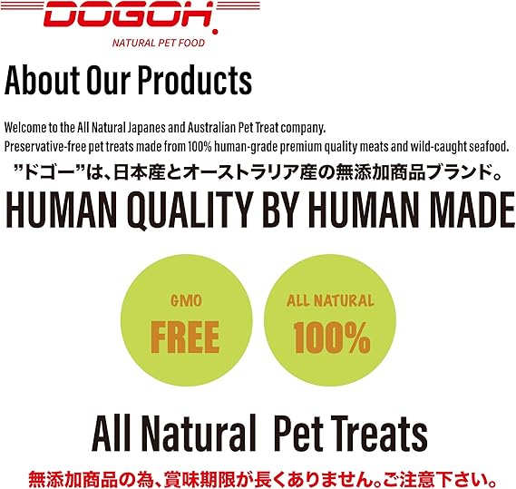the natural pet treat company
