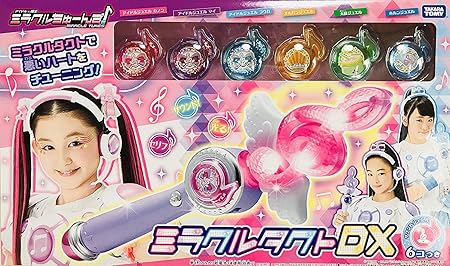 Amazon ミラクルちゅーんず ミラクルタクトdx ベルト なりきりアイテム おもちゃ