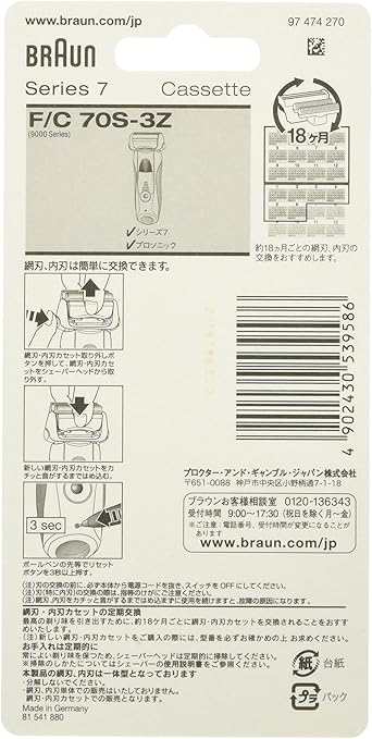 Amazon 年発売 正規品 ブラウン シェーバー替刃 シリーズ7 F C70s 3z B シルバー ブラシ付き ブラウン Braun ホーム キッチン