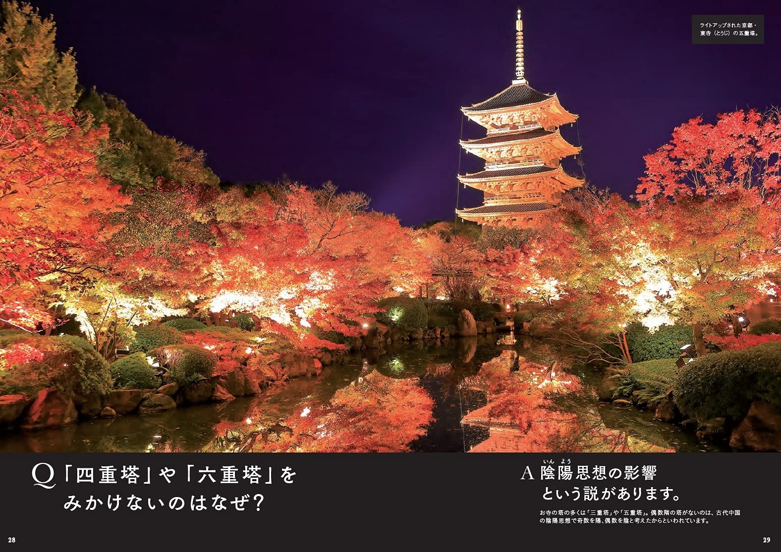 世界でいちばん素敵なお寺の教室 世界でいちばん素敵な教室 松島龍戒 本 通販 Amazon