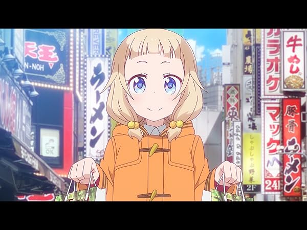 Amazon.co.jp_ NEW GAME!を観る _ Prime Video