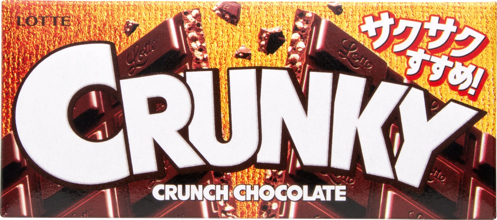 Crunky Hd