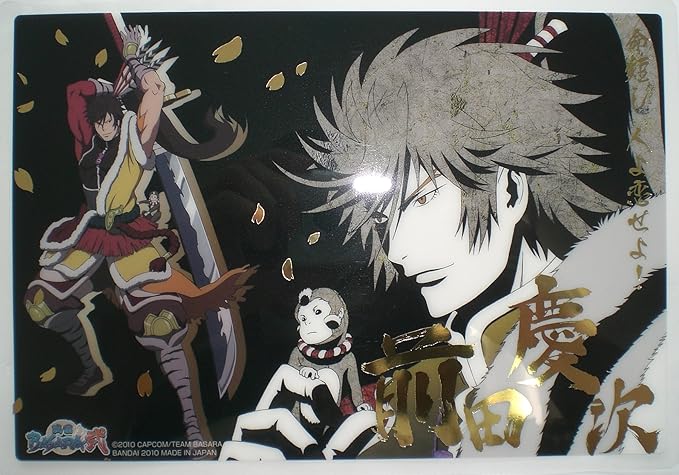 Amazon 戦国basara 弐 武将プレート 前田慶次 ジャンボカードダスex 箔押し A5サイズ クリアプレート バサラ Bandai バンダイ アニメ 萌えグッズ 通販