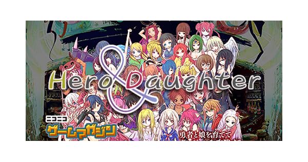 Amazon Com Hero And Daughter Steam Edition Online Game Code
