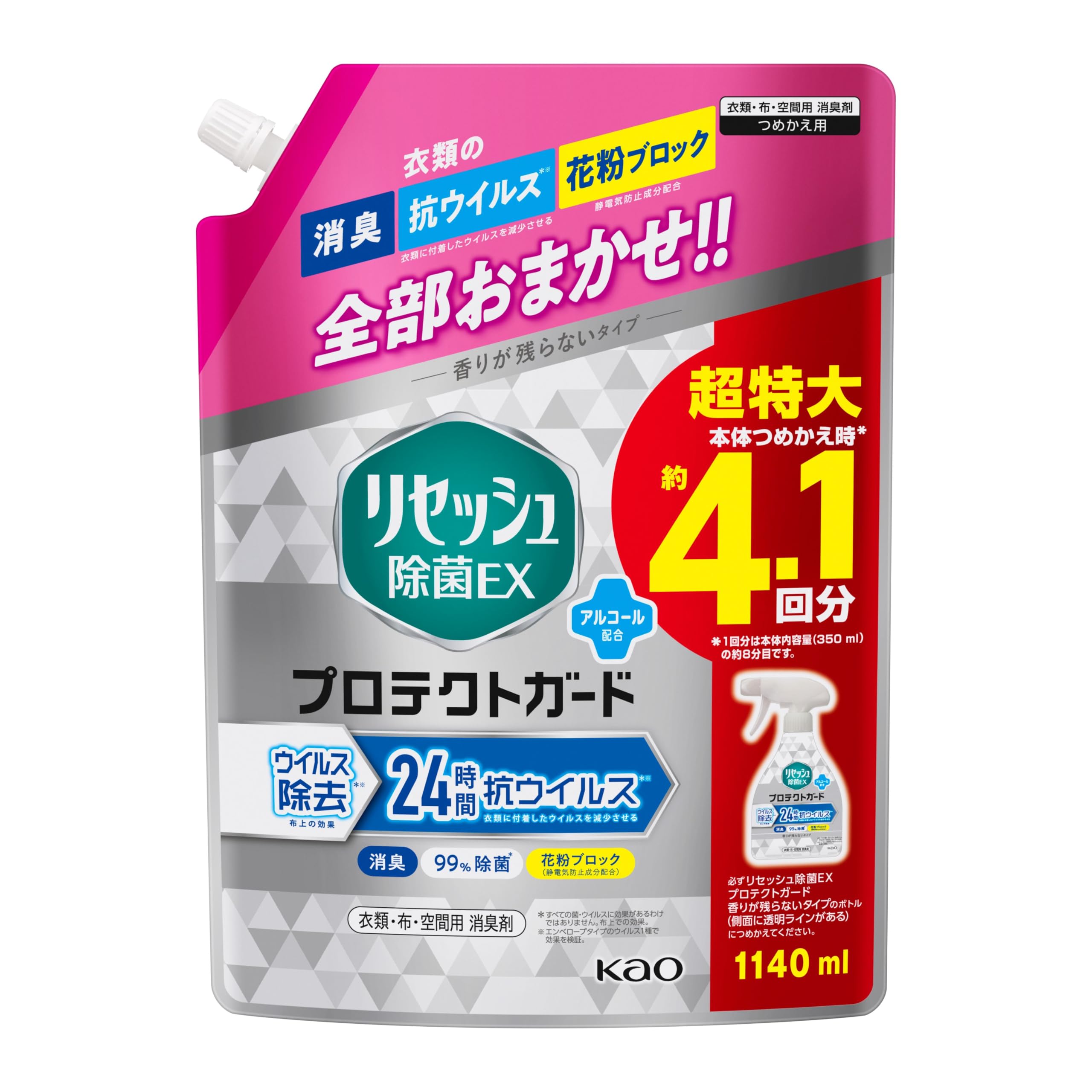 【大容量】リセッシュ除菌ＥＸ プロテクトガード 衣類にスプレーするだけでウイルス除去と２４時間抗ウイルス 香りが残らないタイプ 詰替え用 １１４０ｍｌ商品画像