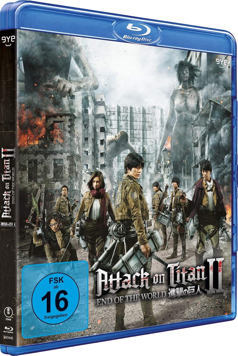 Attack On Titan 2 Blu Ray