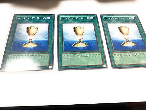 Amazon Co Jp ３枚セット 遊戯王カード カップ オブ エース Lodt Jp050 N ライト オブ ディストラクション ホビー 通販