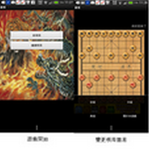 Play Chinese Chess Free