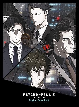 Amazon Psycho Pass サイコパス 3 Original Soundtrack 初回生産限定盤 特典なし ヴァリアス アニメ 音楽