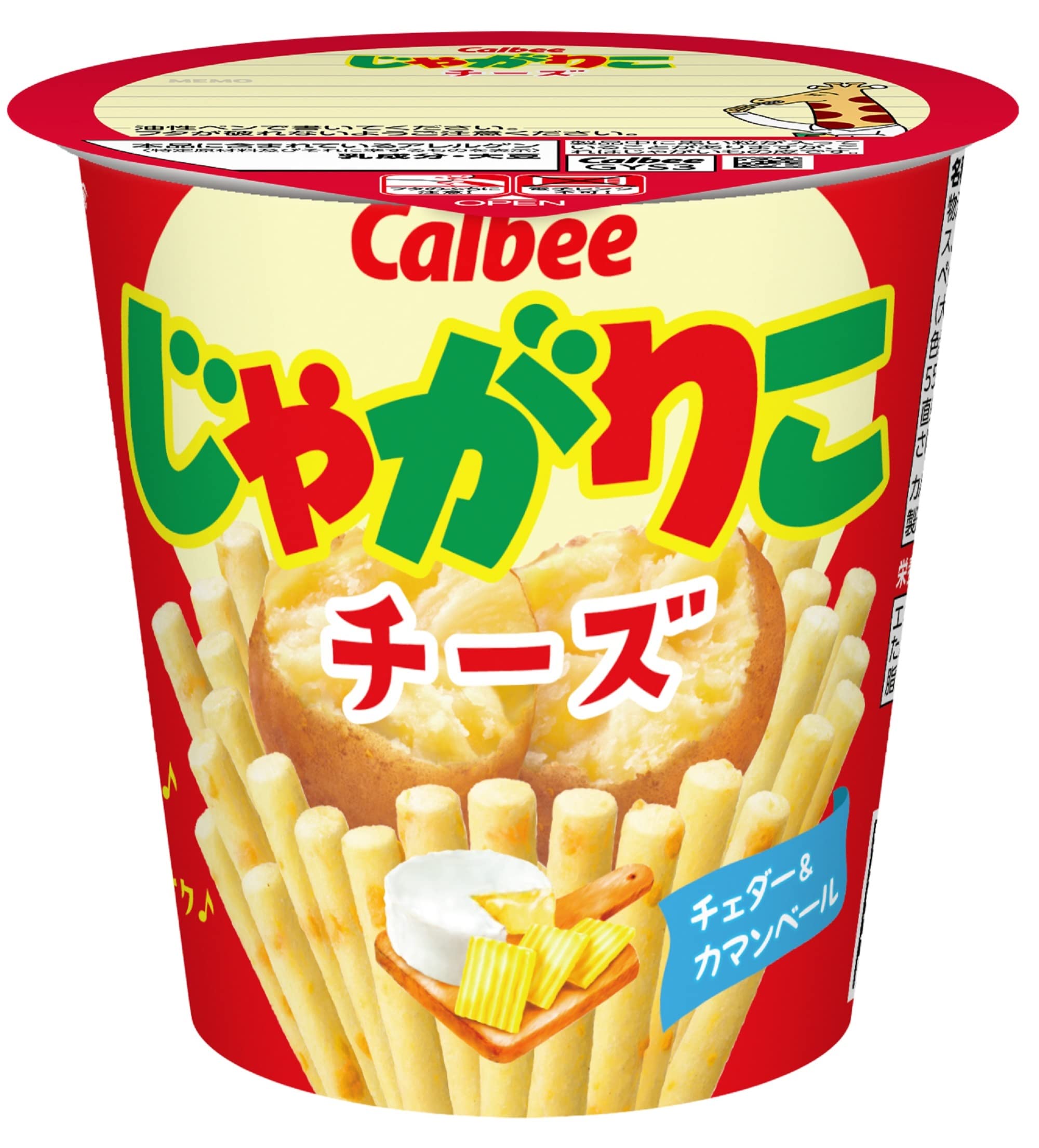 [じゃがりこ] カルビー じゃがりこチーズ 55g×12個商品画像