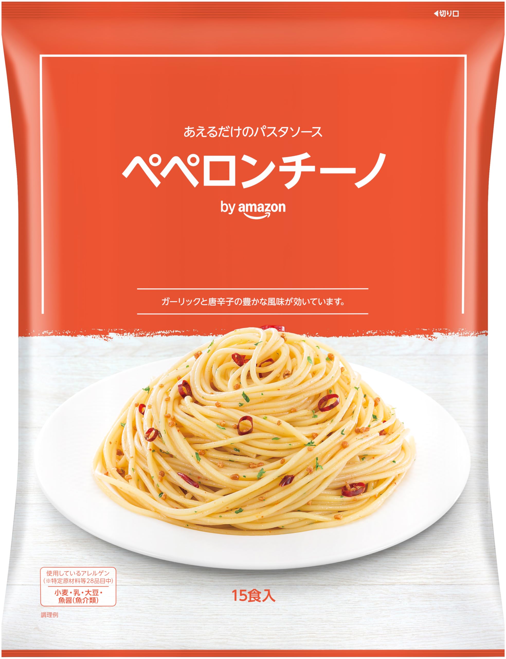 by Amazon あえるだけのパスタソース ペペロンチーノ 15食(277.5g) の商品画像