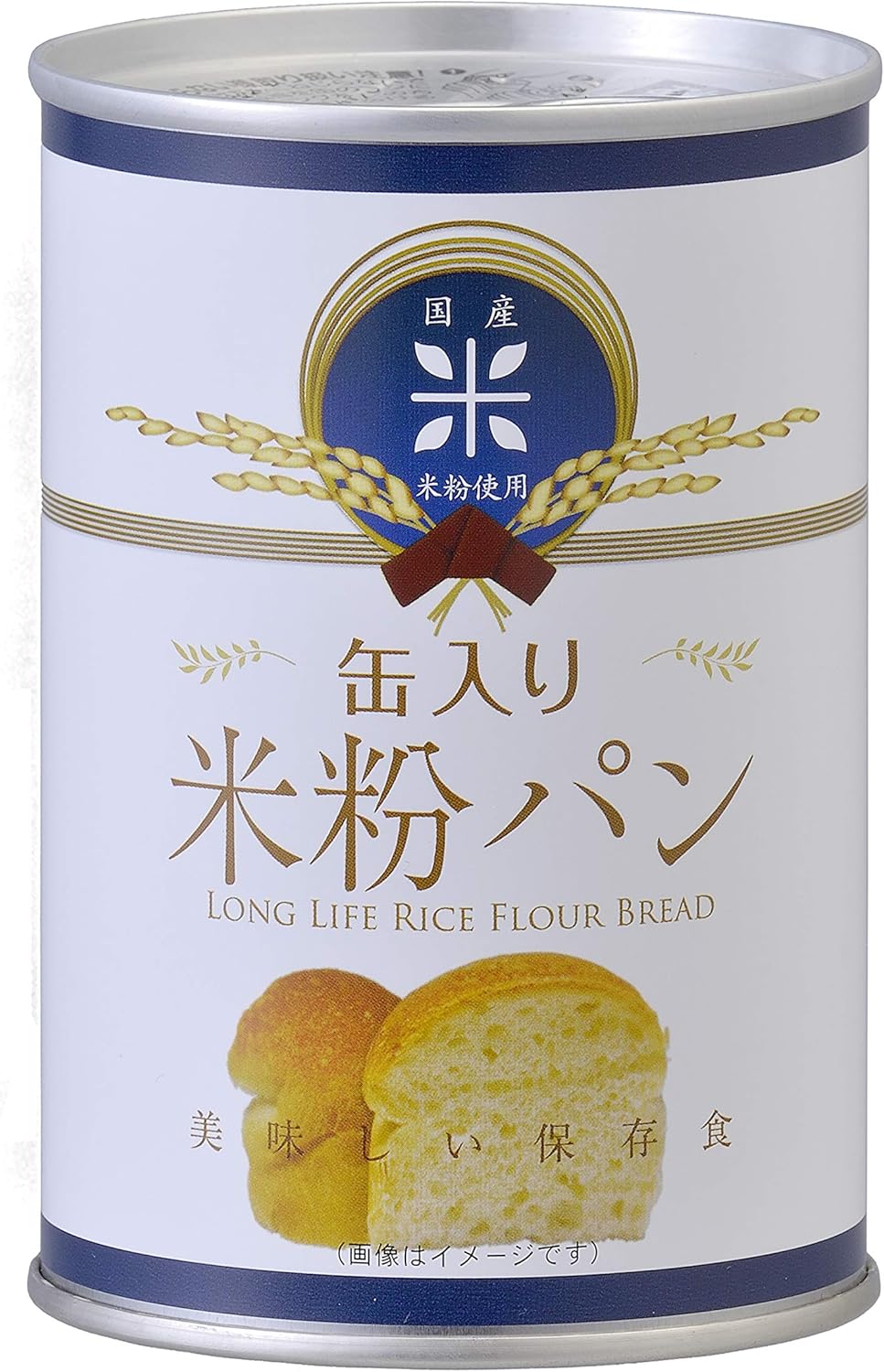 Amazon パテシェが考えた 柔らかくて美味しい 賞味期限5年 備蓄用 缶入り米粉パン 2個入り 24缶入 箱 缶入り米粉パン 備蓄用保存 パン 通販 Amazon パテシェが考えた 柔らかくて美味しい 賞味期限5年 備蓄用 缶入り米粉パン 2個入り 24缶入 箱 缶入り米粉パン 備蓄用保存 パン 通販