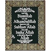 Yookeer Wooden Islamic Wall Art, Ramadan Decorations for Home 2026, Bismillah Alhamdulillah Wall Decor, Islamic Eid Mus Gifts for Woman, Eid Decorations for Home(12 x 9.4'',Dark Color)