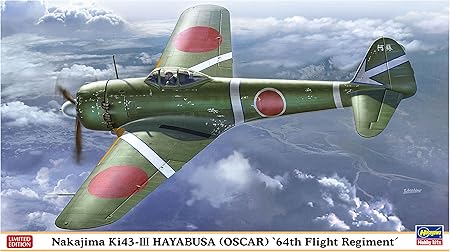 Amazon ハセガワ 1 48 日本陸軍 中島 キ43 一式戦闘機 隼 3型 飛行第64戦隊 プラモデル プラモデル 通販