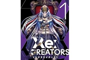 Re:CREATORS 1 (Full Production Limited Edition) [Blu-ray] JAPANESE EDITION