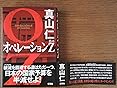 カスタマー画像
