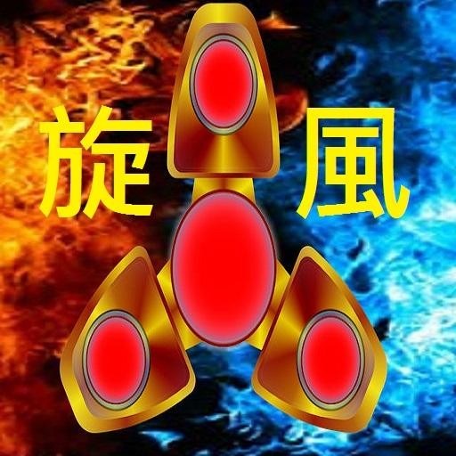 tornado fidget spinner