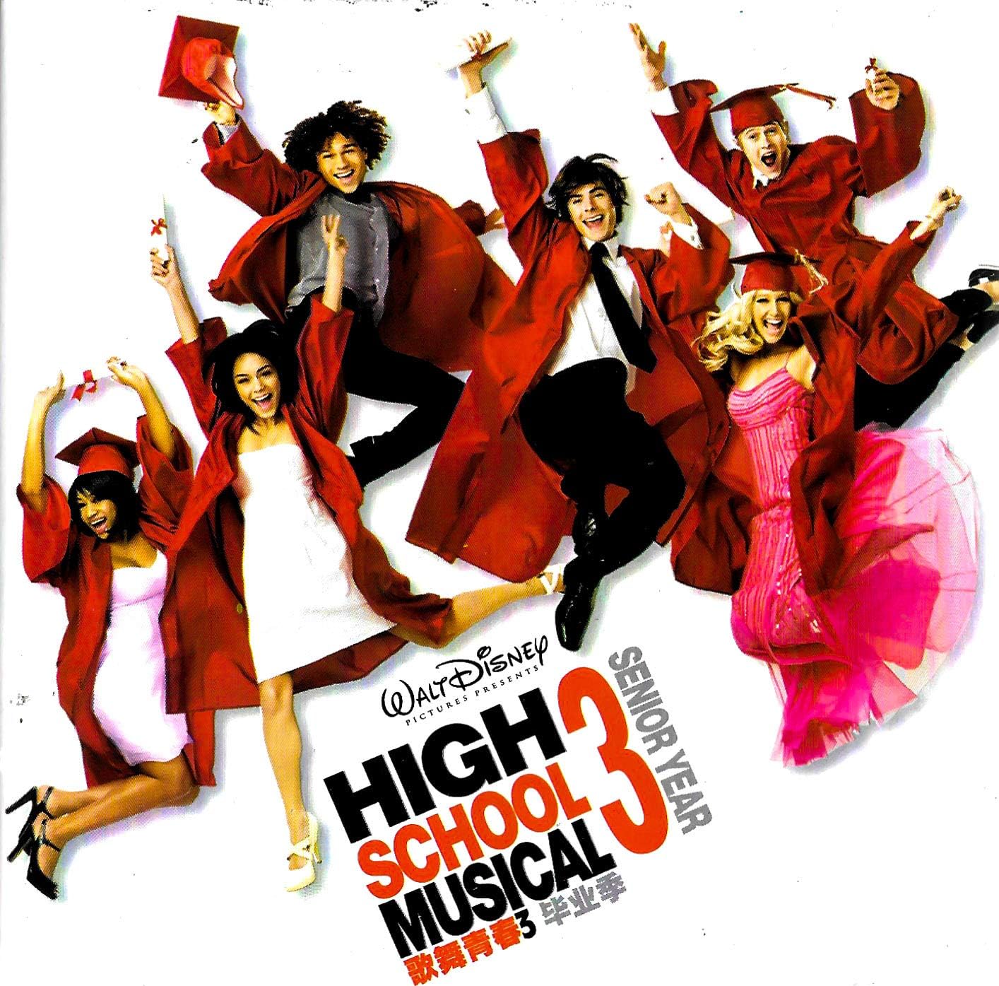 Amazon High School Musical 3 Senior Year ハイスクール・ミュージカル ザ ムービー サウンドトラック ミュージック