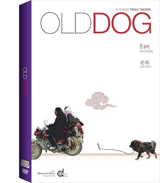 old dog pema tseden
