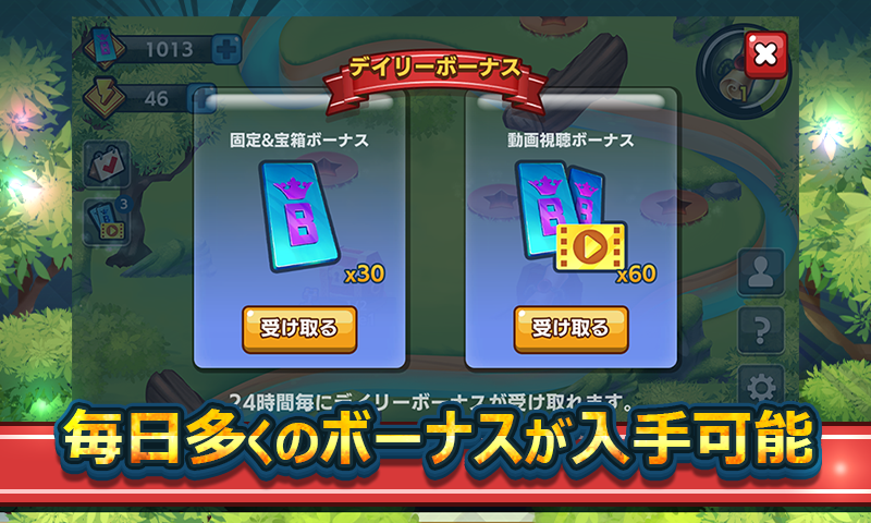 ビンゴ トレジャー 無料bingoゲーム Amazon Co Jp Appstore For Android