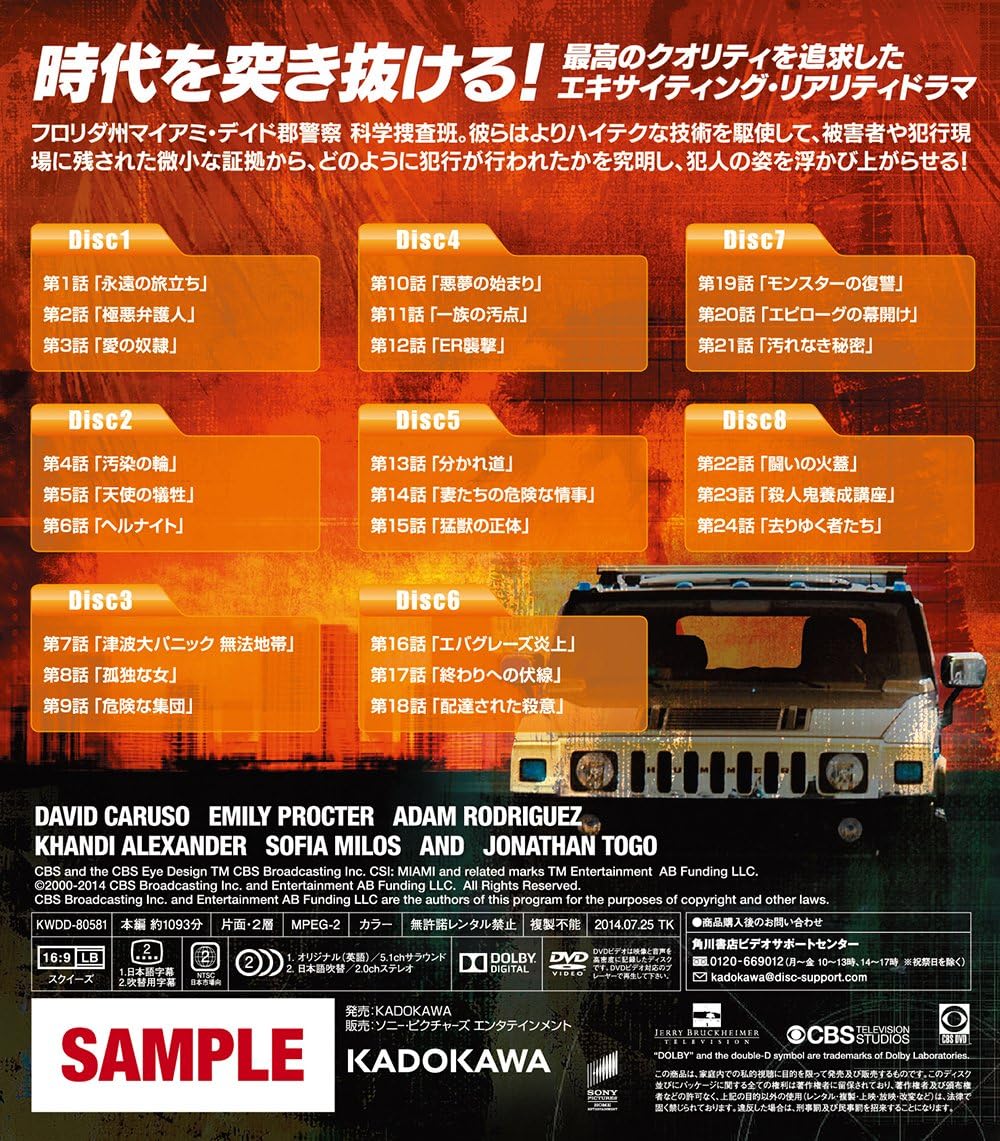 Amazon Csi マイアミ コンパクト Dvd Box シーズン3 Tvドラマ