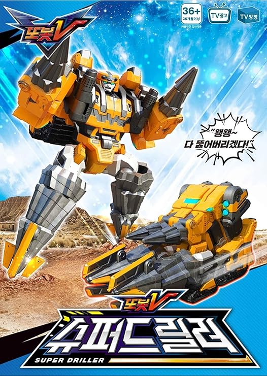 tobot v super driller