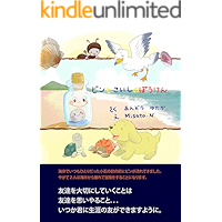 BINTOKOISHINOBOUKEN (Japanese Edition) book cover