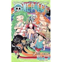 One Piece, Volume 56 | Amazon.com.br