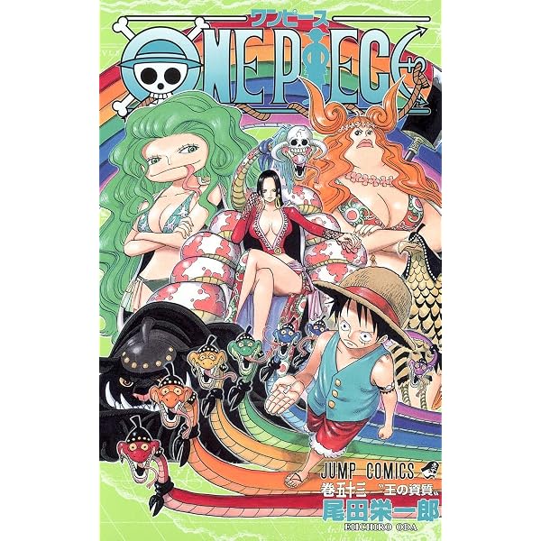 Amazon.com: One Piece, Volume 69 (Japanese Edition): 9784088706146