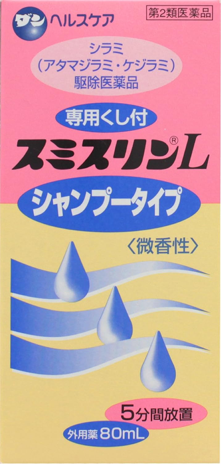Amazon 第2類医薬品 スミスリンlシャンプータイプ 80ml スミスリン 肌用虫除け Amazon 第2類医薬品 スミスリンlシャンプータイプ 80ml スミスリン 肌用虫除け