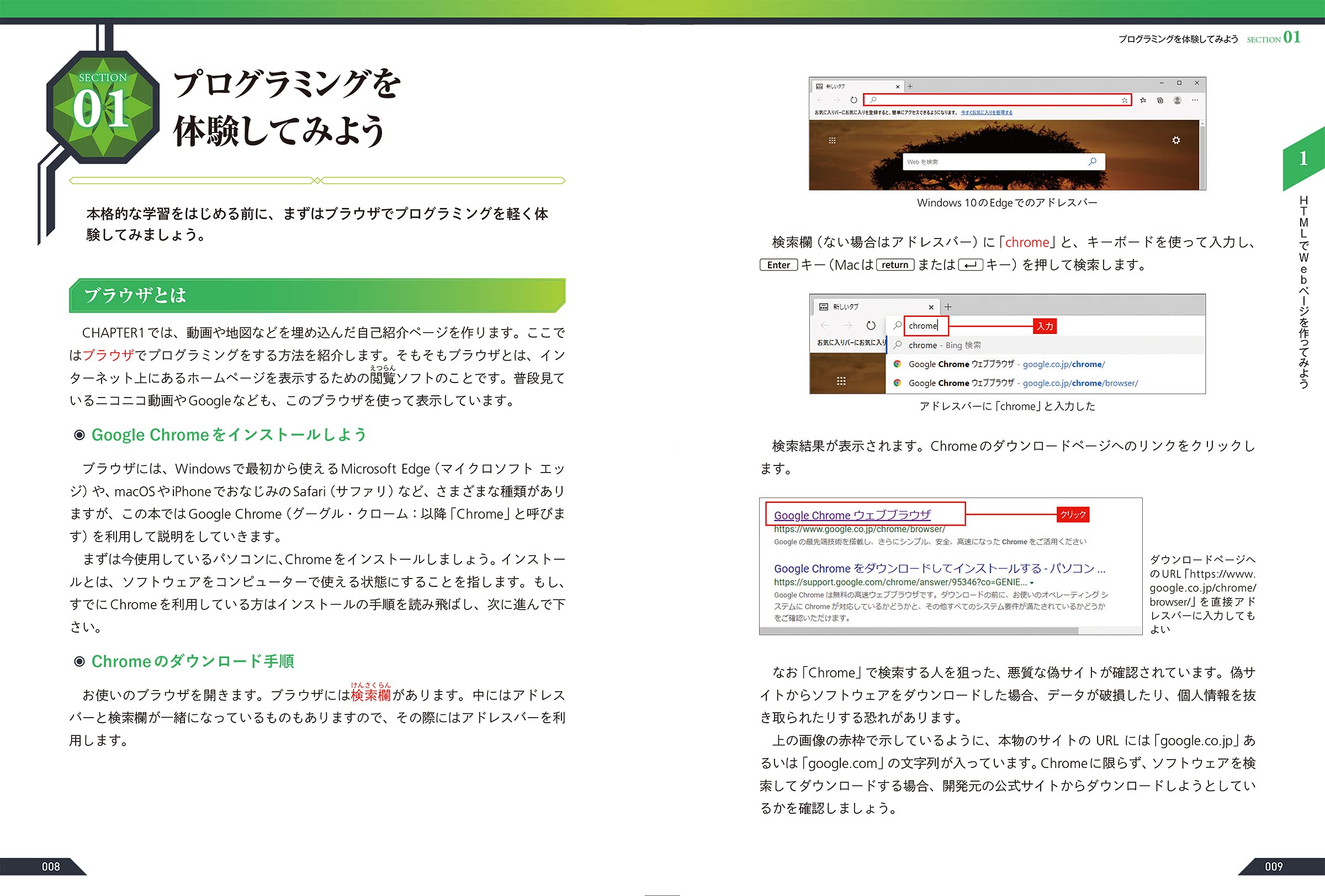 改訂版 高校生からはじめる プログラミング 吉村 総一郎 本 通販 Amazon