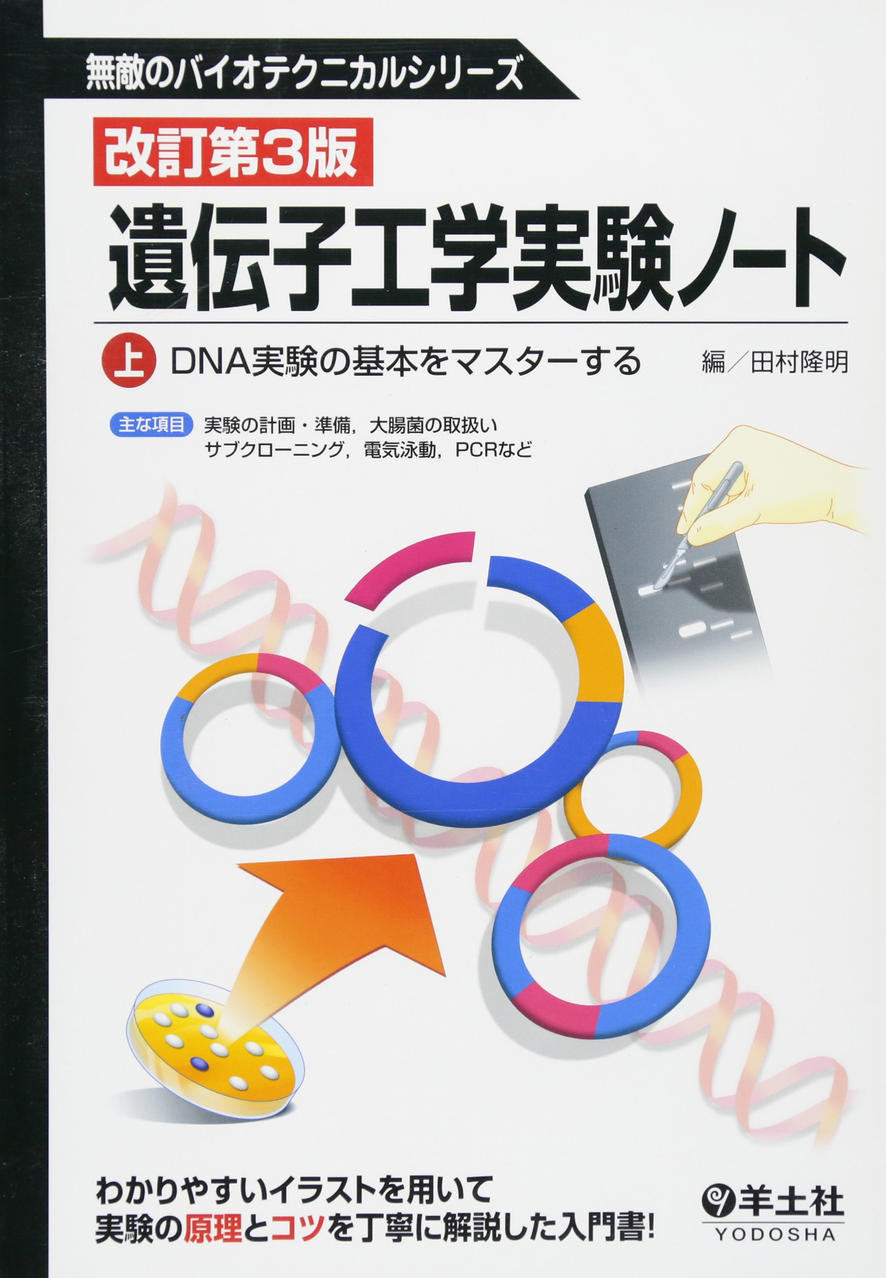 アマゾン