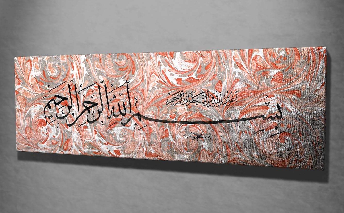Islamic Canvas Wall Art, Basmala, in the Name of Allah, The Compassionate, the Merciful, Muslim - Wooden Thick Frame Painting, Total Size (12" x 31") - Wall Hanging for Living Room, Bedroom, Dorm