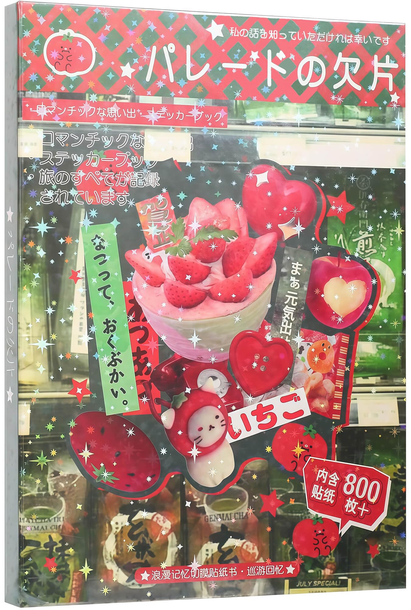 Japanese Sticker Book,45 Sheets of Romantic Memory Colorful | eBay