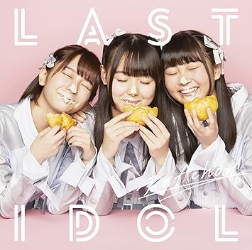 Amazon 君のachoo 初回限定盤type C Dvd付 ラストアイドル J Pop ミュージック