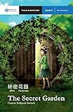 The Secret Garden: Mandarin Companion Graded Readers Level 1 (Chinese Edition)