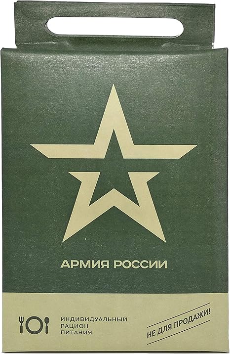 Amazon Co Jp ロシア軍用 レーション 1日分パック 戦闘糧食 Mre Irp ホーム キッチン