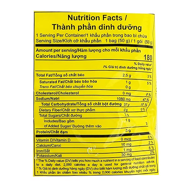 VIFON INSTANT PORRIDGE CHICKEN FLAVOR CHAO GA, SINGLE SERVE 1.75 OZ BAG