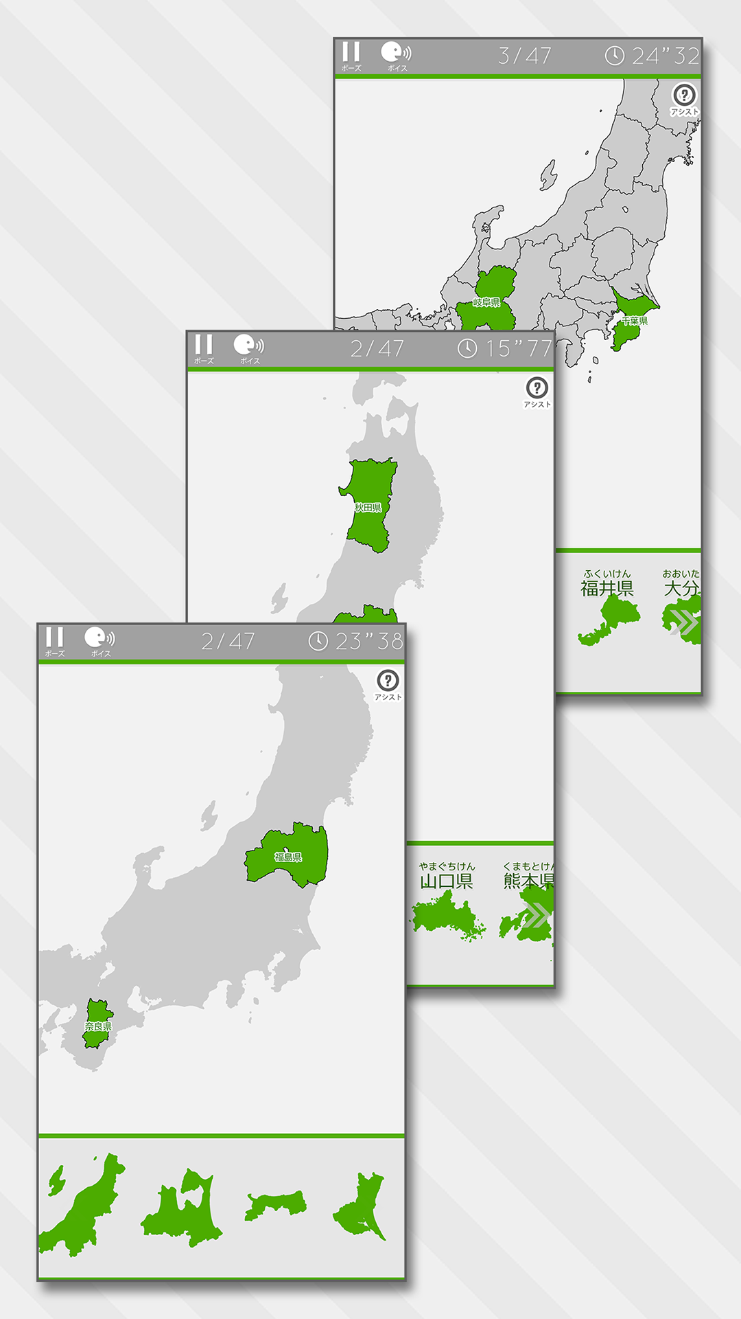 あそんでまなべる 日本地図パズル Amazon Co Jp Appstore For Android